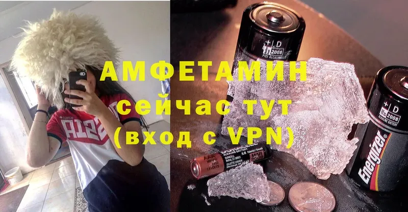 АМФЕТАМИН Premium  где продают   Верхоянск 