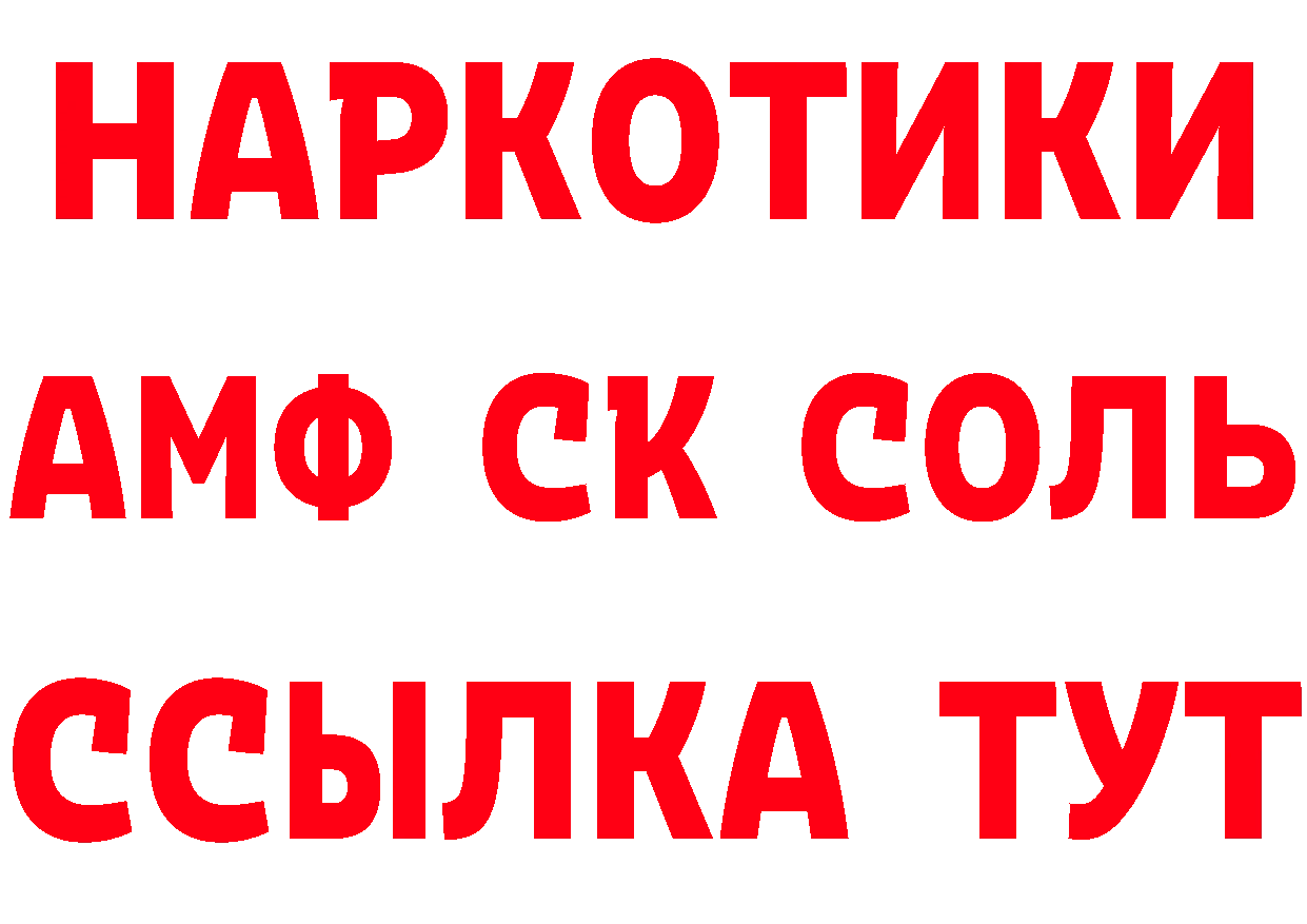 ГЕРОИН хмурый зеркало дарк нет блэк спрут Верхоянск